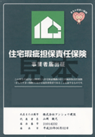 �e�ݔ��@��E����E���ނ͊e���[�J�[�ۏ؂ƂȂ�܂�